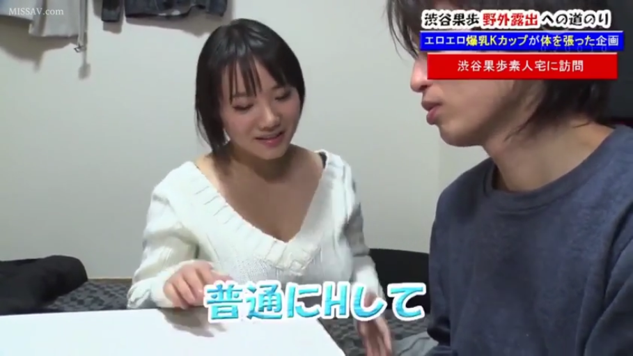 卧室 · 放松 · 深灰色圆领长袖衫 · 女性上半身近景 · 画面上方带MISSAV水印