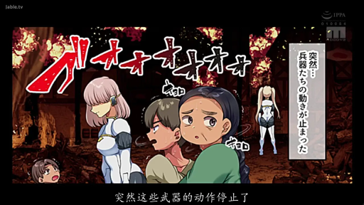 站立 · 全景 · 観察 · 二次元 · 衝撃 · 动漫服饰 · 廃墟