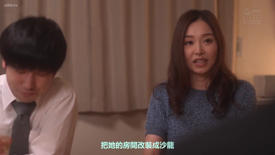 室内 · 坐姿 · 交谈 · 严肃 · 中景 · 中文字幕 · 针织衫