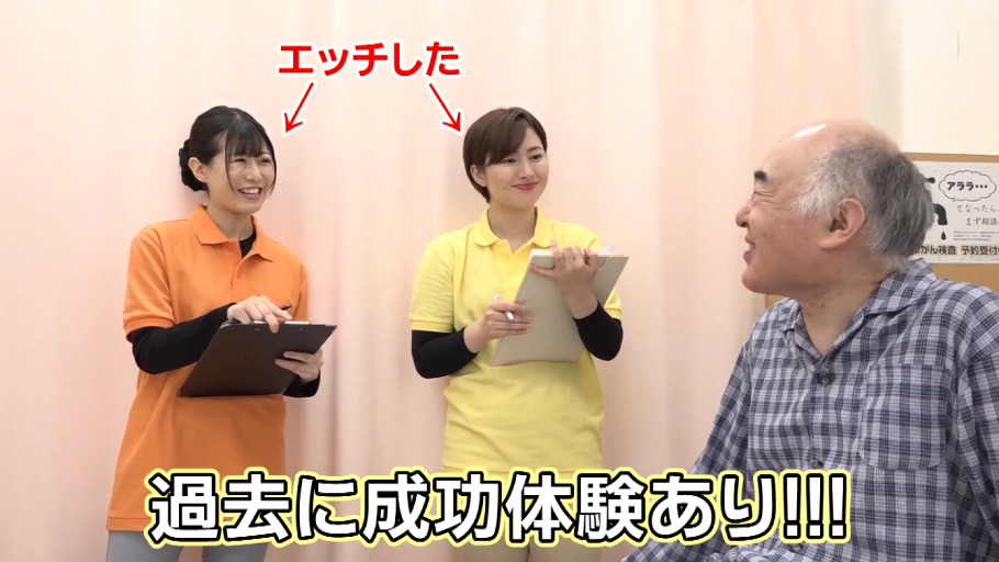 橙色Polo衫 · 诊室 · 交流感 · 工作服 · 人物半身特写 · 提示性内容