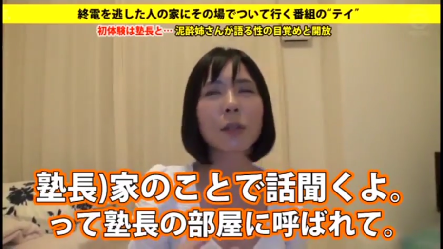 寝室 · 头部及肩部特写 · 无 · 正常交谈表情 · 白色浅领上衣 · 日语电视节目字幕