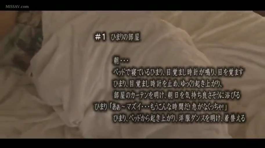卧室 · 日语字幕 · 睡衣 · 闹钟