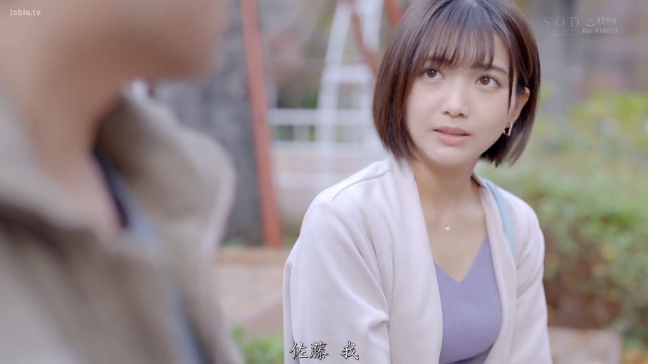 若有所思 · 紫色吊带背心 · 户外公园 · 带有中文字幕 · 女性面部特写
