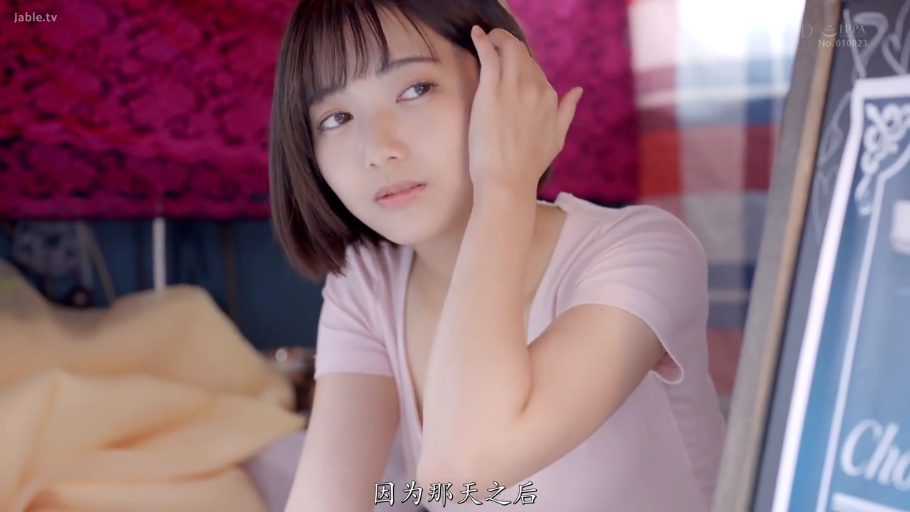 室内 · 坐姿 · 半身 · 粉色上衣 · 日系 · 撩发 · 迷茫