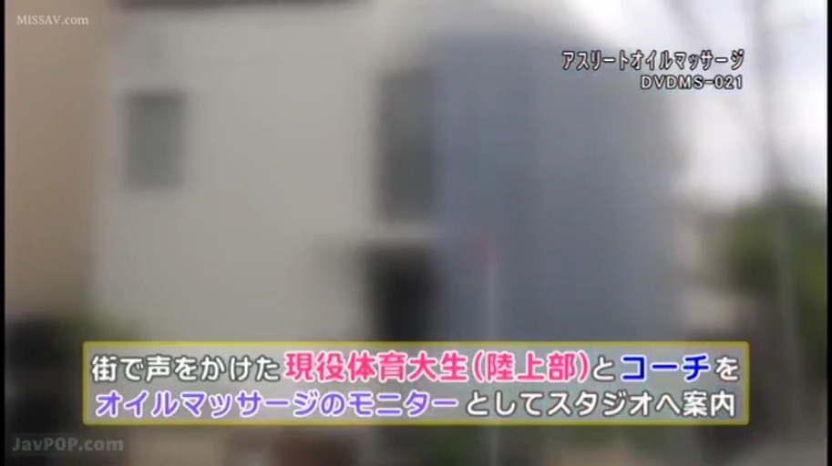 街头 · 日文字幕说明
