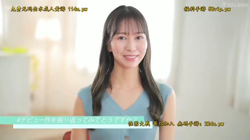 室内 · 微笑 · 半身 · 文字 · 端坐 · 愉快 · 蓝色V领上衣