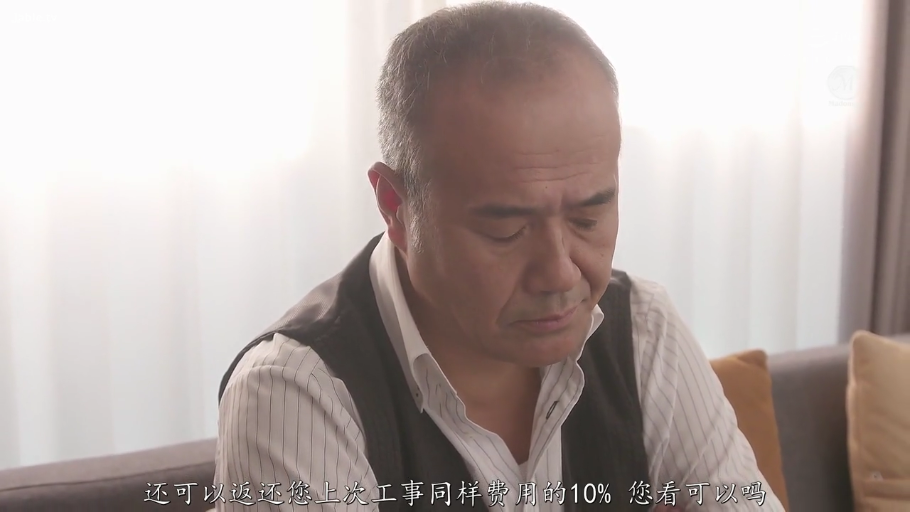 坐姿 · 客厅 · 衬衫 · 交流 · 头部