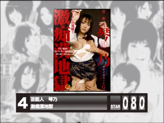 室内 · 格子短裙 · 乳房特写 · 迷茫 · 封面图 · 制服