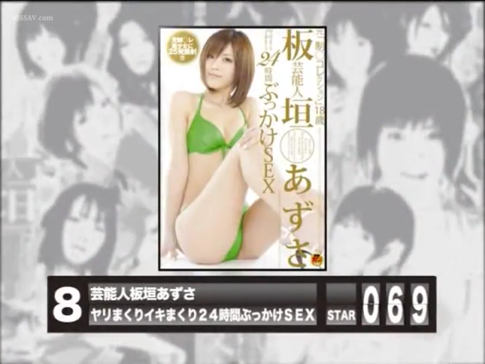 室内 · 微笑 · 绿色比基尼 · 封面人物特写 · 日文文字信息