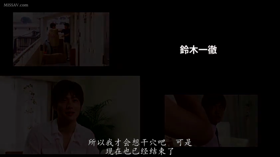 室内 · 坐姿 · 交谈 · 平静 · 盆栽 · 面部特写 · 衬衫 · 中文字幕