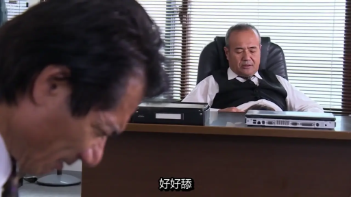 享受 · 办公室 · 黑色马甲 · 口交 · 西装马甲 · 男人下体位置 · 字幕显示：好好舔