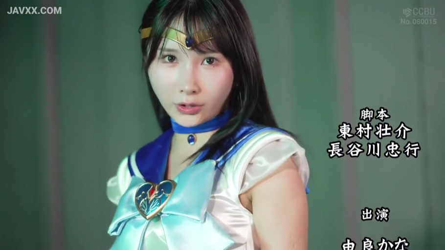 诱惑 · 摄影棚背景 · 人物面部特写 · 片头字幕 · 美少女战士头饰 · 美少女战士水手服