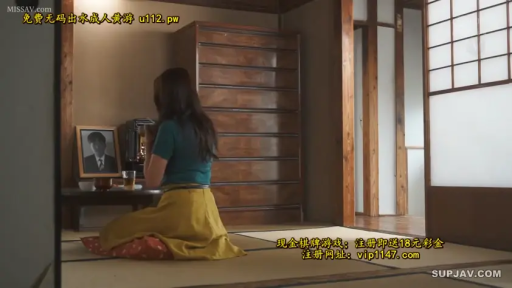 跪坐 · 日式和室 · 黄色长裙