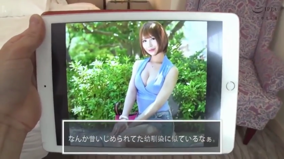 坐姿 · 胸部 · 微笑 · 户外 · 注视镜头 · 短发 · 平板电脑 · 蓝色深V背心