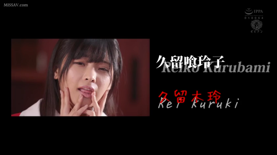 室内 · 校服 · 脸部特写 · 迷离 · 吐舌 · 捧脸 · 女优