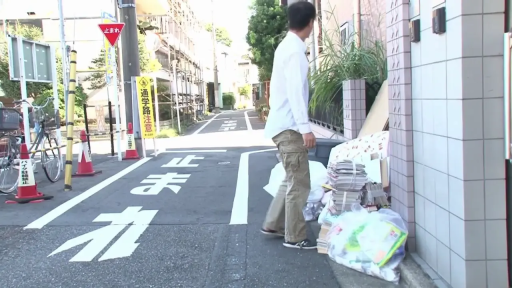 站立 · 工装裤 · 观察 · 远景 · 日常 · 报纸 · 日本街道