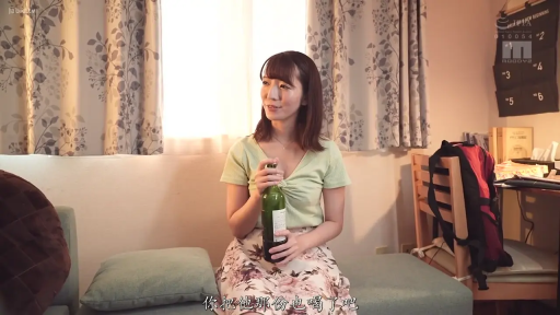 坐姿 · 中景 · 自然 · 中文字幕 · 居家室内 · 浅绿色V领上衣 · 持瓶谈话 · 绿酒瓶