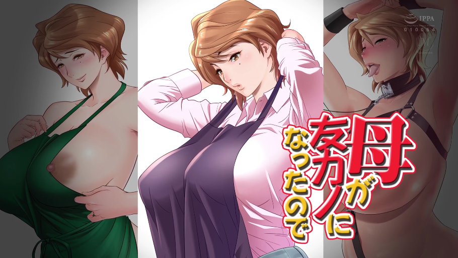 室内 · 脸部表情特写 · 吐舌 · SM束缚带 · SM束缚皮带 · 画风海报