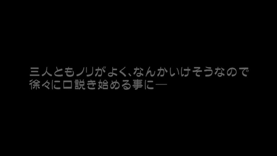 日语文本 · 未知