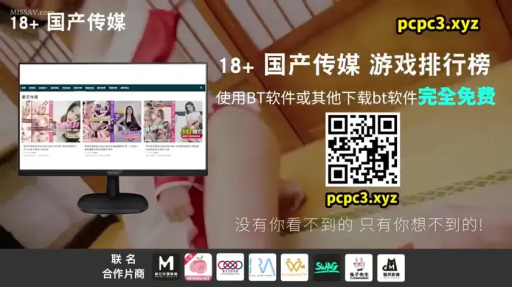 室内 · 二维码 · 网站内容缩略图 · 红色上衣 · 合作片商Logo
