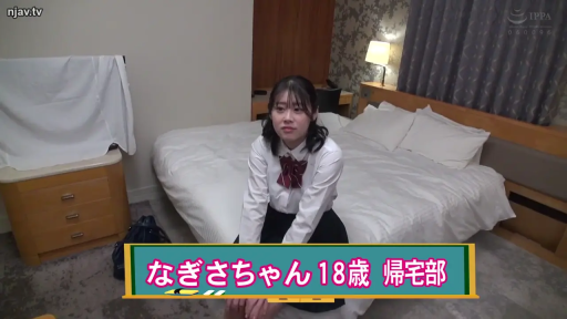 脸部特写 · 酒店房间 · 白色长袖制服衬衫 · 床头灯 · 神情拘谨 · 身份字幕