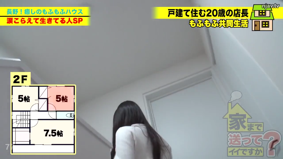 住宅二楼 · 无表情 · 白色针织上衣 · 人物背影特写 · 带有电视节目标志和房型图信息