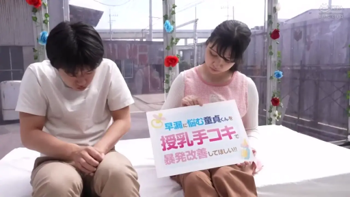 坐姿 · 羞涩 · 中景 · 剧情 · 摄影棚 · 休闲服 · 提示牌 · 展示标语