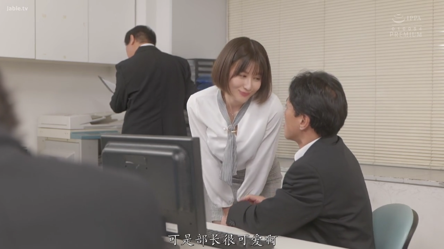 俯身 · 办公室 · OL装 · 电脑 · 微笑 · 职场 · 挑逗