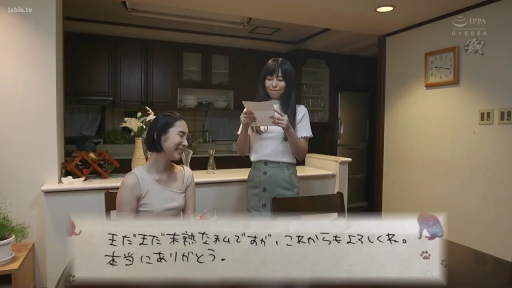 微笑 · 厨房 · 短袖T恤 · 人物半身像 · 书信 · 带有字幕的信纸显示