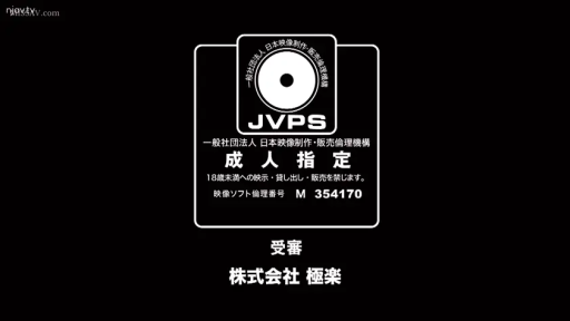 成人电影分级警告界面