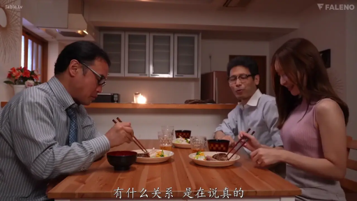 坐姿 · 中景 · 自然 · 无袖上衣 · 中文字幕 · 餐厅 · 用餐 · 筷子