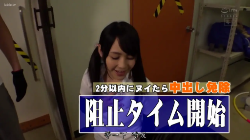 室内 · 面部 · 站立 · 白衬衫 · 微笑 · 交流 · 日本AV · 警示胶带