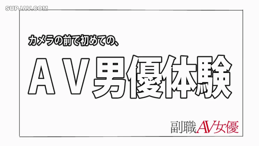 演播室 · Supjav水印