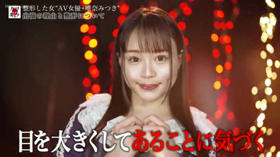 双手特写 · 演播室 · 清纯甜美 · 画面带有节目字幕 · 蕾丝装饰女仆装