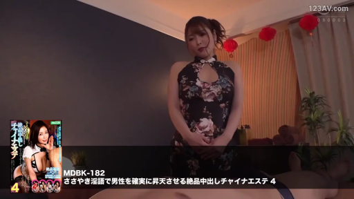 按摩室 · 昏暗灯光 · 沉静 · 头部特写 · 红灯笼 · 黑色印花旗袍