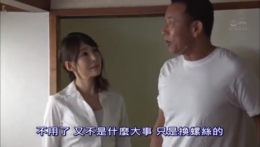 室内 · 站立 · 中景 · 白衬衫 · 自然 · 对话