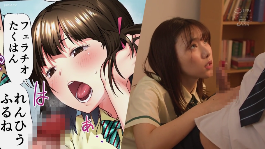 室内 · 口交 · 面部特写 · JK制服 · 仰视 · 肉棒 · 脸红 · 二次元与三次元对比