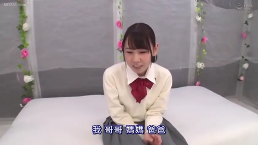 坐姿 · 卧室 · 羞涩 · 中景 · 床 · JK制服 · 长发 · 访谈