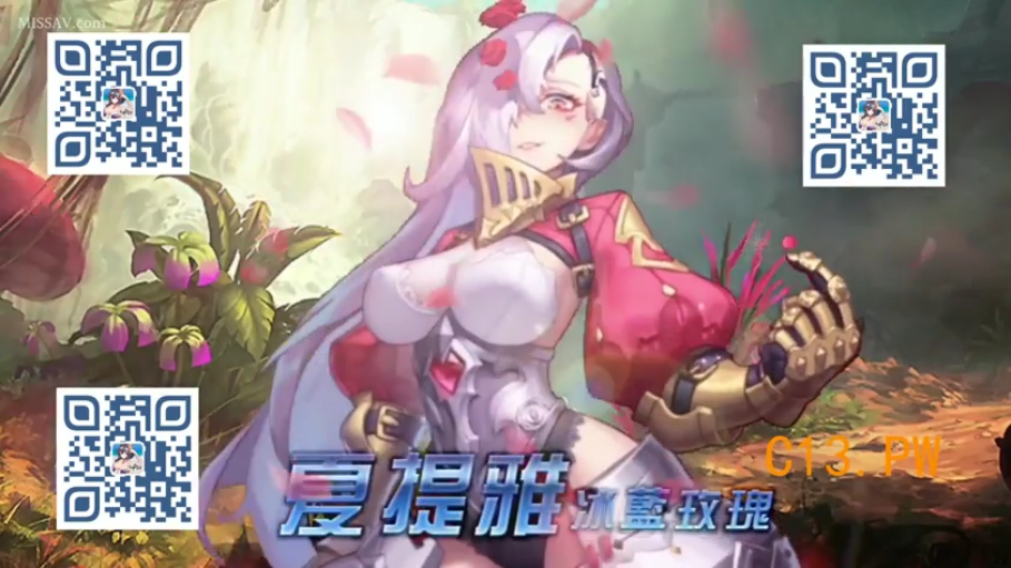 胸部特写 · 挑逗 · 金属手套 · 比基尼式盔甲 · 森林背景 · 二维码遮挡
