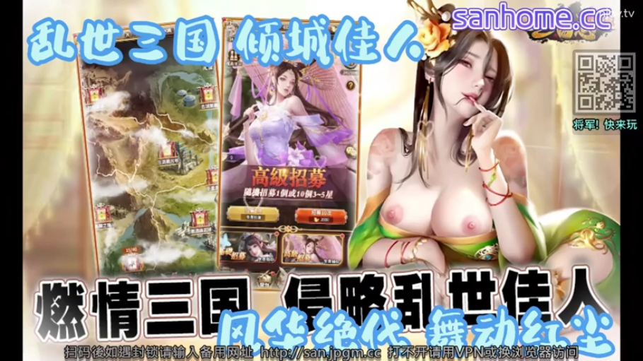 胸部特写 · 露点 · 微张嘴唇 · 虚拟游戏界面 · 花朵装饰 · 古装半露