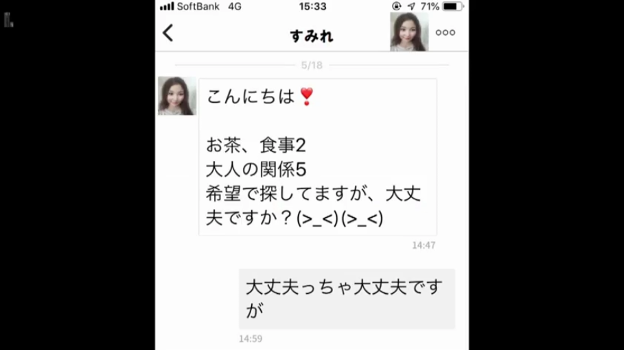 微笑 · 休闲服 · 头像 · 正脸 · 社交平台 · 援交邀约