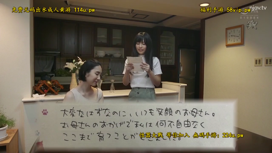 温和 · 家庭厨房 · 信纸 · 成熟女性穿米色背心 · 包含外部广告水印