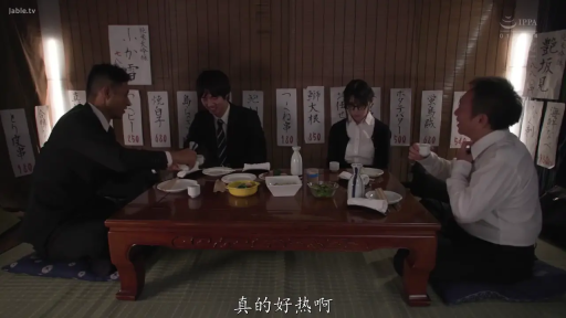 餐盘 · 居酒屋 · 女士白衬衫 · 交谈中 · 墙上贴着日式菜单条