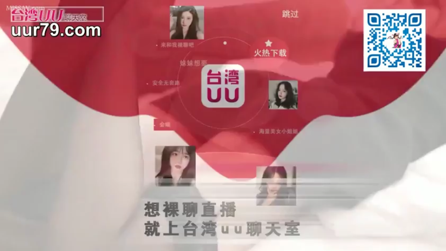未知 · 广告弹窗 · 广告干扰