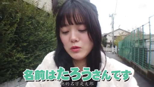 脸部 · 站立 · 字幕 · 平静 · 户外 · 说话 · 白色毛绒外套