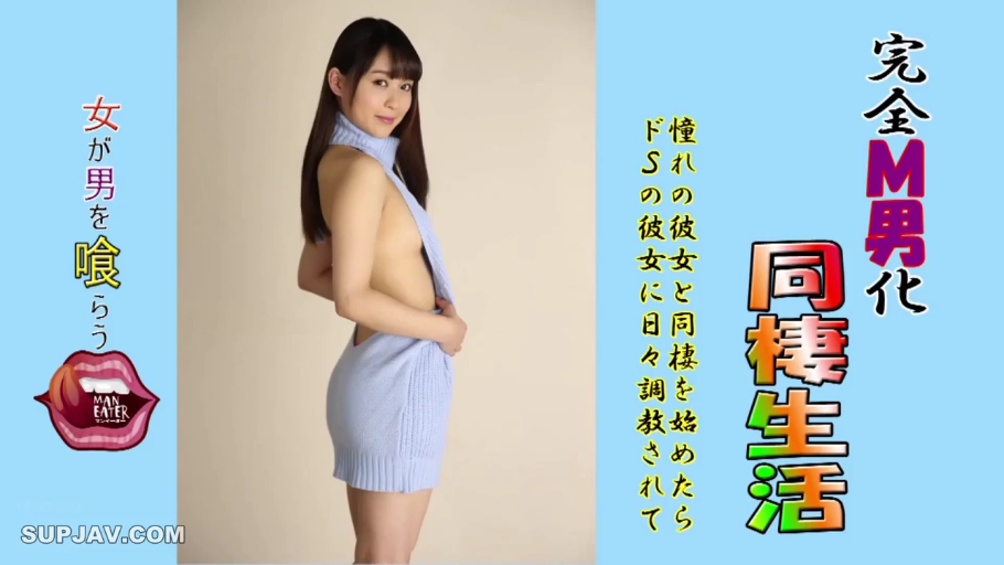 诱惑表情 · 摄影棚 · 露背高领针织衫 · 侧身侧乳曲线 · 无内衣痕迹