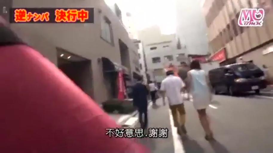 自然 · 远景 · 便服 · 行走 · 汽车 · 户外街道 · 街头搭讪 · 逆向搭讪