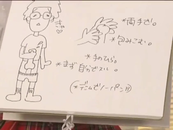 画纸 · 撸管 · 画中人穿着T恤短裤 · 文字说明 · 不露脸