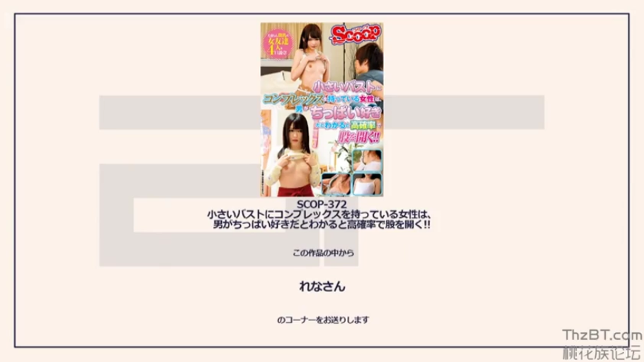室内 · 胸部のクローズアップ · 站立 · 恥ずかしがり屋 · 乳房を露出する · AV封面 · 撩起上衣