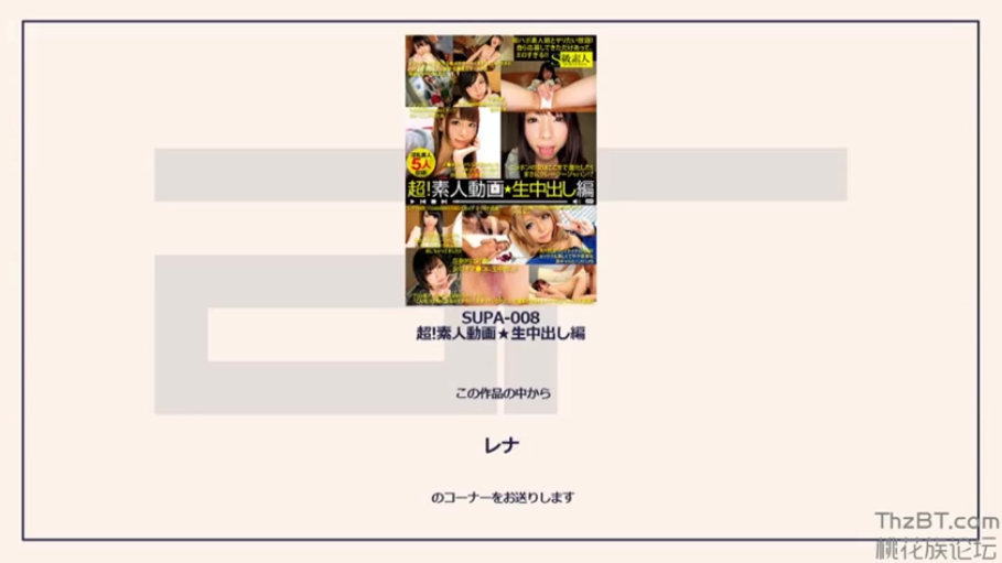 室内 · 阴部特写 · 内衣 · 挑逗 · 中出 · 无 · 预览缩略图